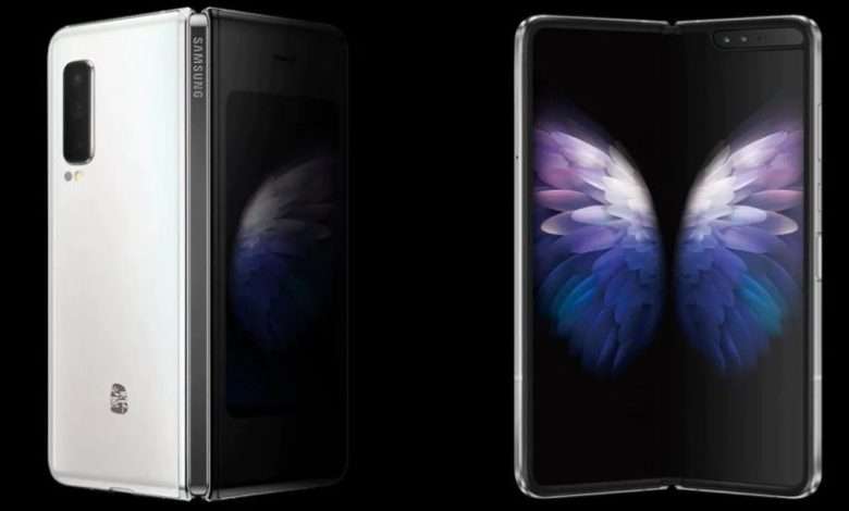 Samsung W20 5G