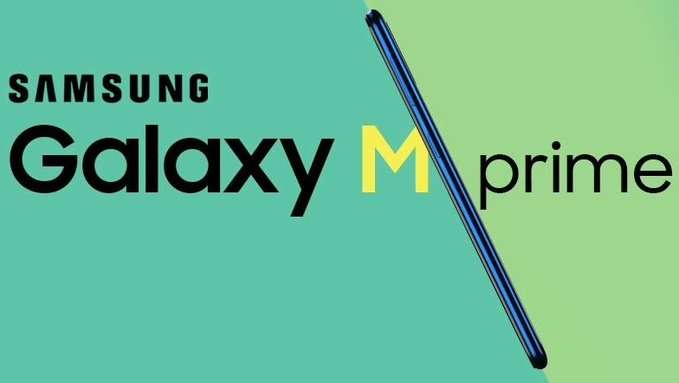 Galaxy M31 Prime