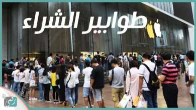 ايفون 12 برو