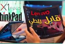 لابتوب لينوفو