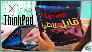 لابتوب لينوفو