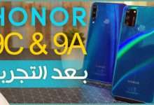 هونر 9 سي