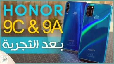 هونر 9 سي