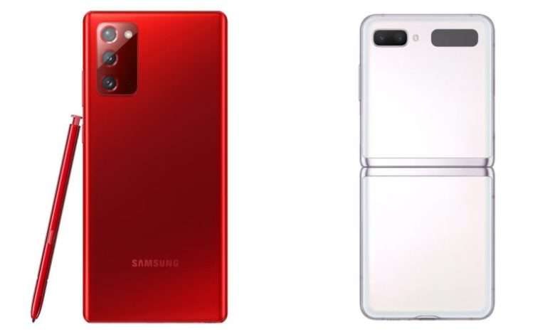 Samsung Galaxy Note20 و Samsung Galaxy Z Flip