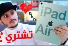 ايباد Air 4