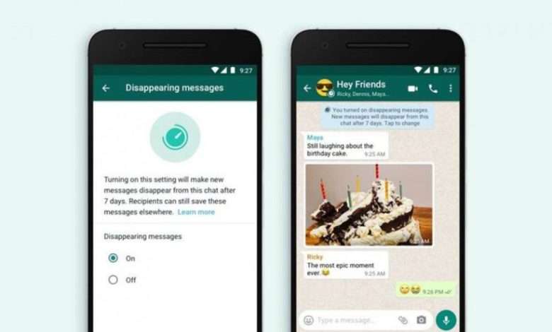 تفعيل الرسائل الذاتية الاخنفاء في الواتساب WhatsApp
