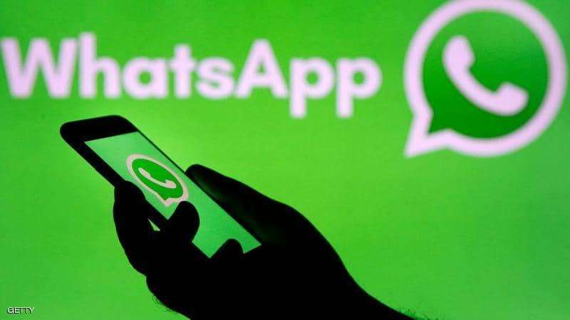 ما الذي ينتظرنا على واتساب - WhatsApp في 2021؟ 4 واتساب