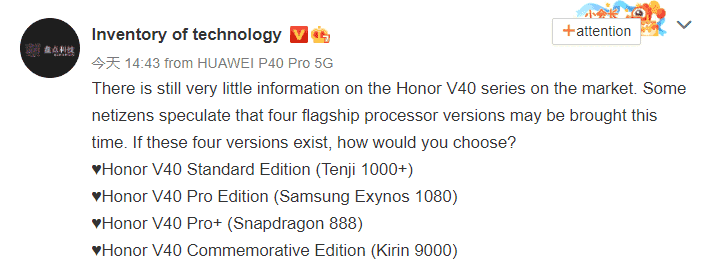 هونر في 40 - Honor V40 يحصل على شهادة 3C مع شحن سريع بقوة 66 واط
