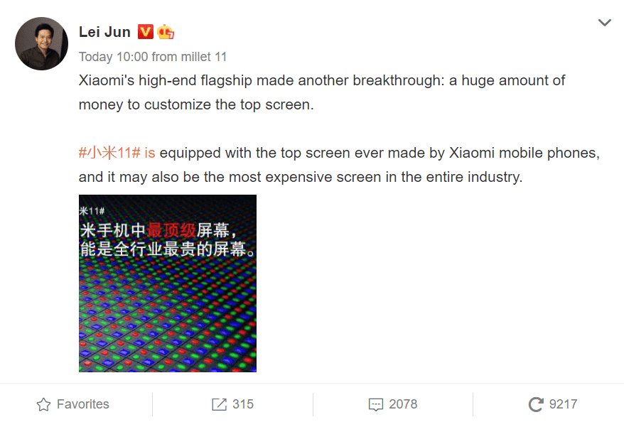 شاومي مي 11 Xiaomi Mi - تسريبات جديدة عن العلبة والشاحن