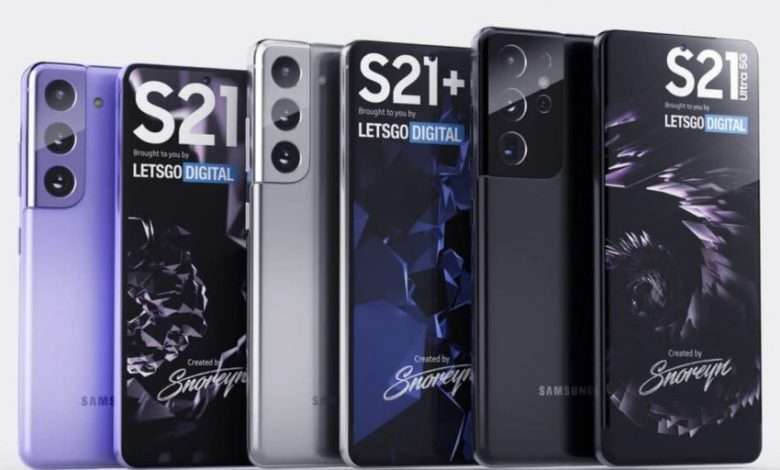 Galaxy S21 Ultra