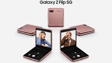 Galaxy Z Flip 5G