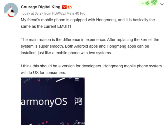 نظام تشغيل هواوي هارموني او اس HarmonyOS 2.0 للهواتف الذكية يحصل على دعم تطبيقات الأندرويد 2 نظام تشغيل هواوي هارموني او اس HarmonyOS 2.0 للهواتف الذكية يحصل على دعم تطبيقات الأندرويد