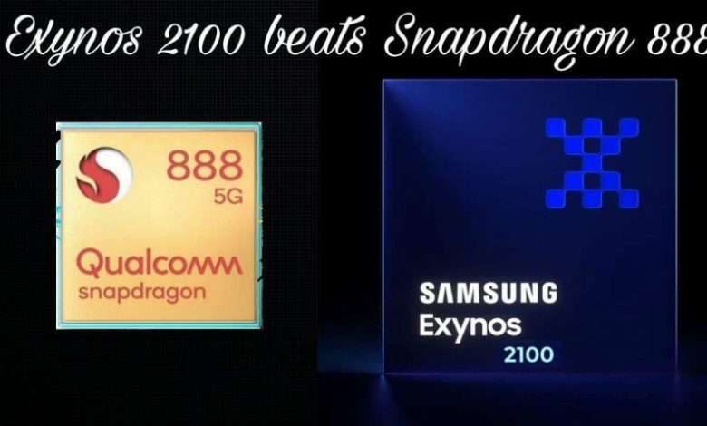 معالج سامسونج Exynos 2100
