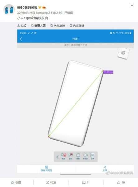 شاومي مي 11 برو Xiaomi Mi 11 Pro تسريبات تكشف موعد إطلاق الهاتف المنتظر 3 شاومي مي 11 برو Xiaomi Mi 11 Pro تسريبات تكشف موعد إطلاق الهاتف المنتظر