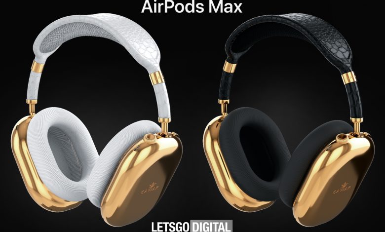 كافيار تطلق ايربودز ماكس AirPods Max المطلية بالذهب وجلد التمساح