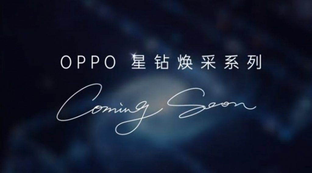 مواصفات و سعر اوبو رينو Oppo Reno 5 وموعد الإطلاق الرسمي