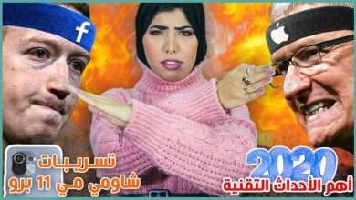 شاومي