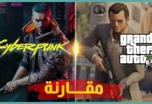 سايبر بانك 2077