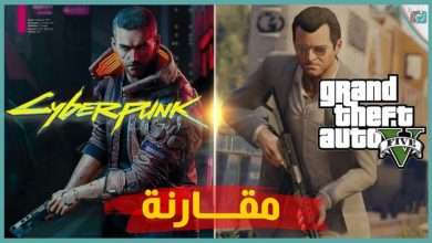 سايبر بانك 2077