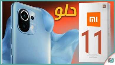 شاومي مي 11