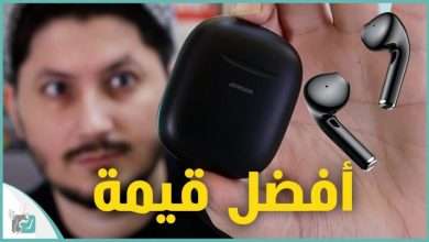 سماعة جيروم JR-T13