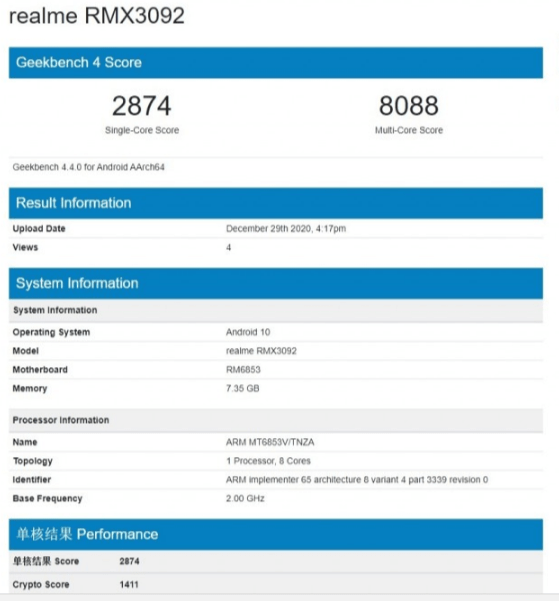 هاتف ريلمي - Realme جديد