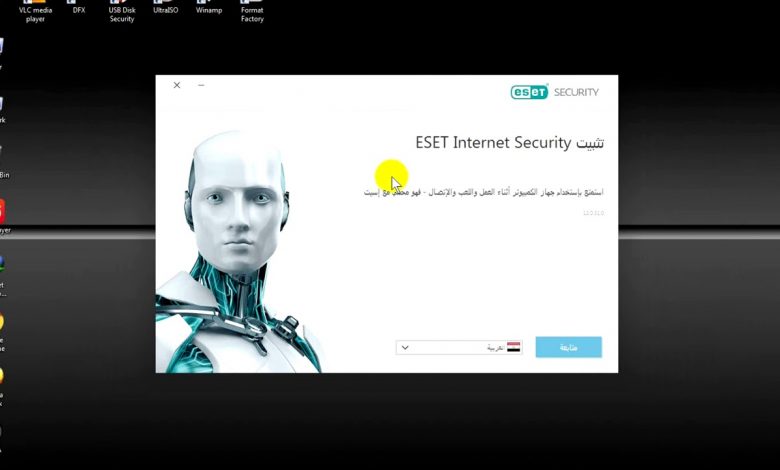 كيفية تحميل برنامج eset smart security 12 كامل وأهم مميزات ومتطلبات النظام ؟ 1 برنامج eset smart security 12