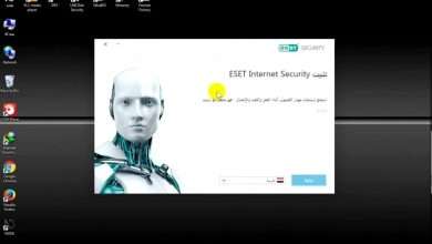 برنامج eset smart security 12