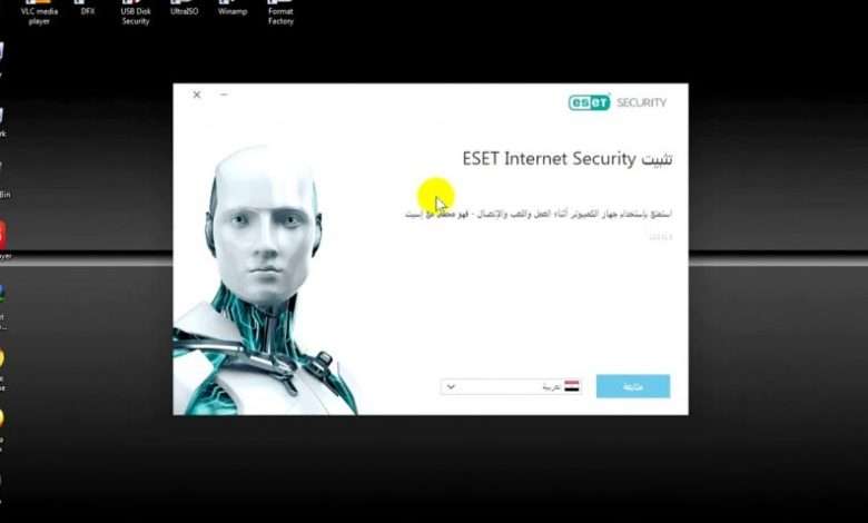برنامج eset smart security 12