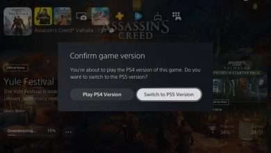 تحديث بلايستيشن 5