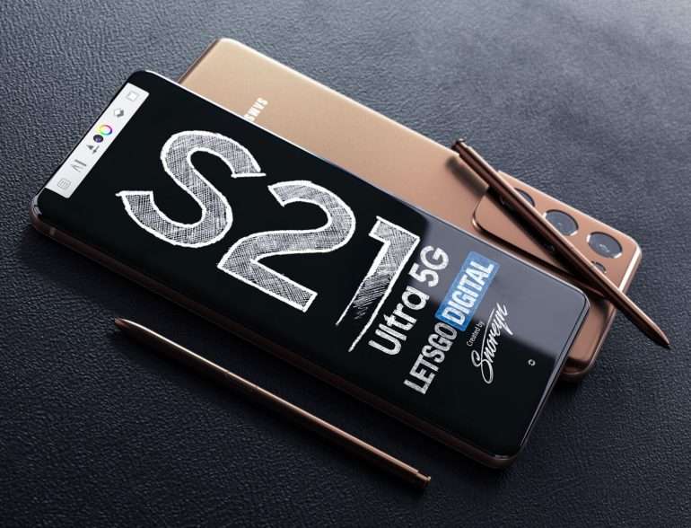 سامسونج اس 21 الترا