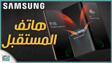 هواتف سامسونج 2021