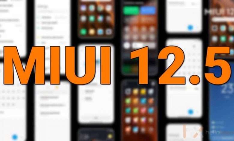 واجهة شاومي MIUI 12.5