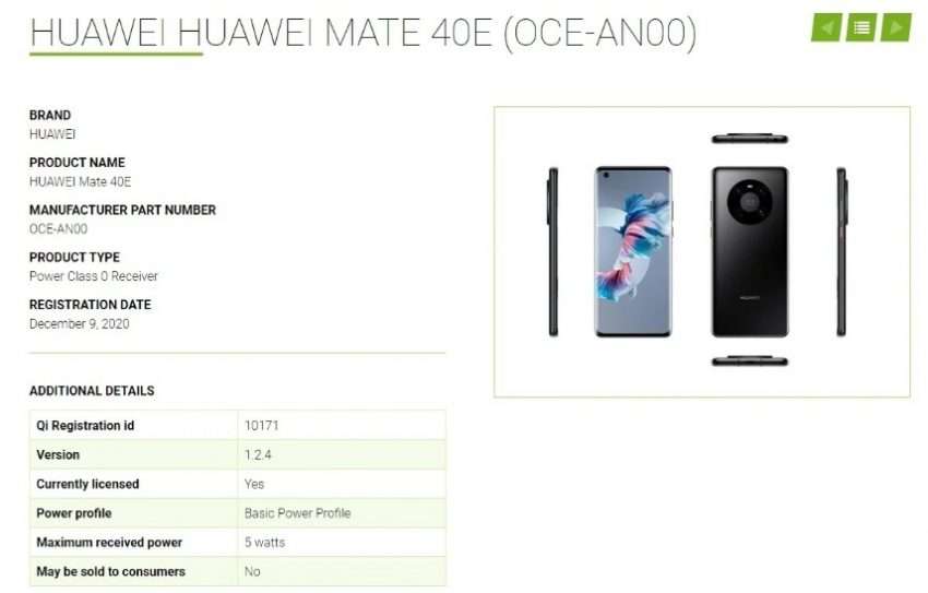 هواوي ميت 40 اي Huawei Mate 40E في تفاصيل وتسريبات جديدة 2 هواوي ميت 40 اي Huawei Mate 40E في تفاصيل وتسريبات جديدة