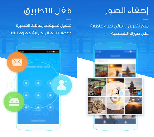 أفضل برنامج حماية للأندرويد | إليكم 6 تطبيقات مميزة 7 أفضل برنامج حماية للأندرويد | إليكم 6 تطبيقات مميزة