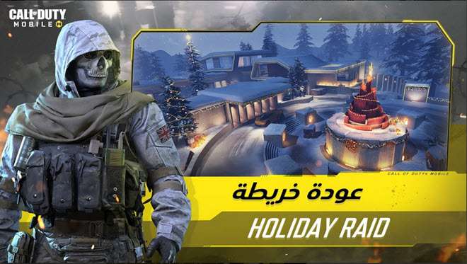 أفضل ألعاب الباتل رويال للاندرويد 2021 5 أفضل ألعاب الباتل رويال للاندرويد