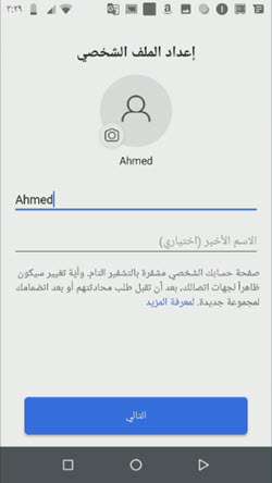 تطبيق سيجنال - Signal | مميزات وعيوب البرنامج المنافس لواتساب 7 تطبيق سيجنال