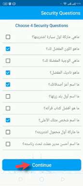كيفية تحميل تطبيق إيزي باي البريد المصري apk بطريقة مضمونة 2021 7 تحميل تطبيق إيزي باي البريد المصري apk