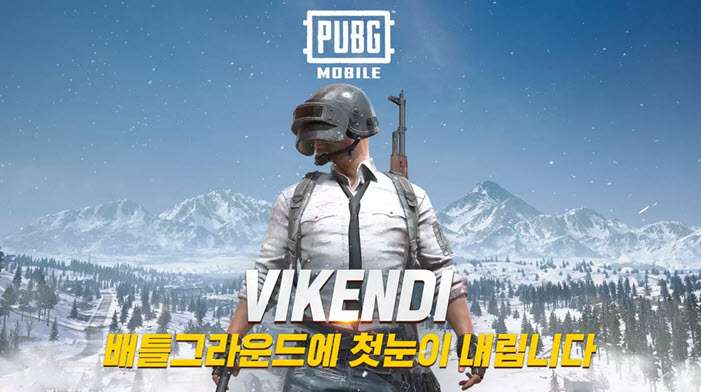 تحميل ببجي الكورية على أندرويد وآيفون والكمبيوتر PUBG MOBILE 11 تحميل ببجي الكورية على أندرويد وآيفون والكمبيوتر PUBG MOBILE