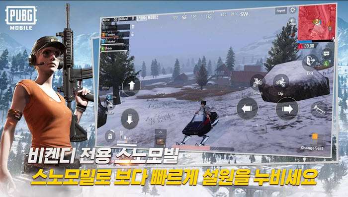 تحميل ببجي الكورية على أندرويد وآيفون والكمبيوتر PUBG MOBILE 3 تحميل ببجي الكورية