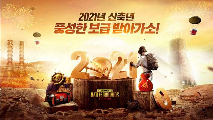 تحميل ببجي الكورية على أندرويد وآيفون والكمبيوتر PUBG MOBILE 1 تحميل ببجي الكورية