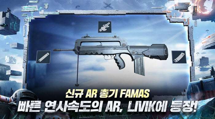 تحميل ببجي الكورية على أندرويد وآيفون والكمبيوتر PUBG MOBILE 2 تحميل ببجي الكورية على أندرويد وآيفون والكمبيوتر PUBG MOBILE