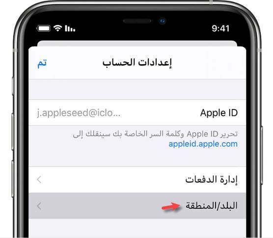 تحميل ببجي الكورية على أندرويد وآيفون والكمبيوتر PUBG MOBILE 9 تحميل ببجي الكورية
