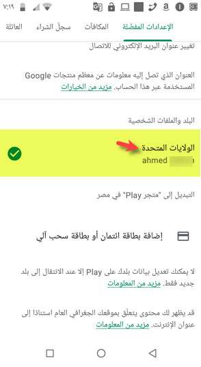 تحميل ببجي الكورية على أندرويد وآيفون والكمبيوتر PUBG MOBILE 8 تحميل ببجي الكورية