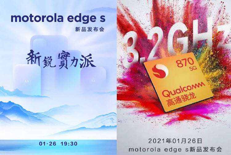 موتورولا ايدج اس Motorola Edge S (نيو nio) سيظهر باسم آخر خارج الصين