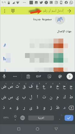 10 مميزات في برنامج سيجنال - signal لا تتوفر في واتساب