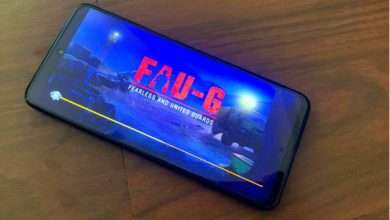 لعبة FAUG