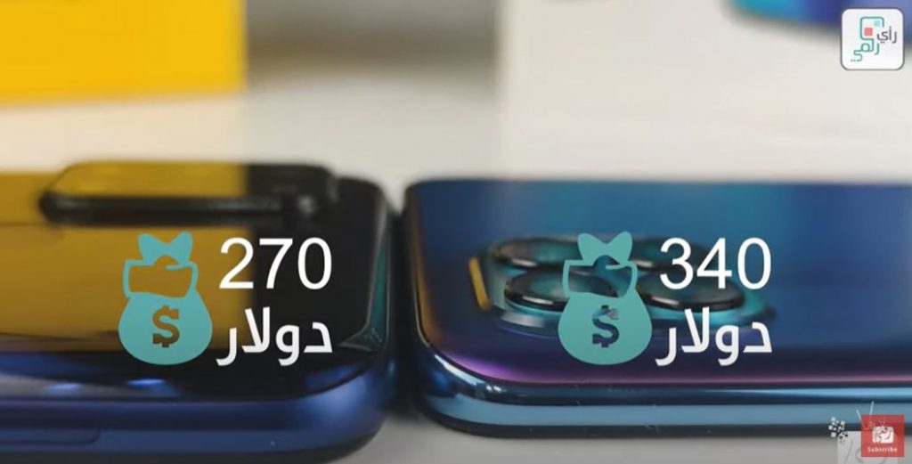 مقارنة أوبو اي 93 مع ريلمي 7 اي بالتفصيل | Oppo A93 vs Realme 7i 5 مقارنة أوبو اي 93 مع ريلمي 7 اي بالتفصيل | Oppo A93 vs Realme 7i