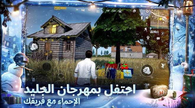 أفضل ألعاب الباتل رويال للاندرويد 2021 4 أفضل ألعاب الباتل رويال للاندرويد