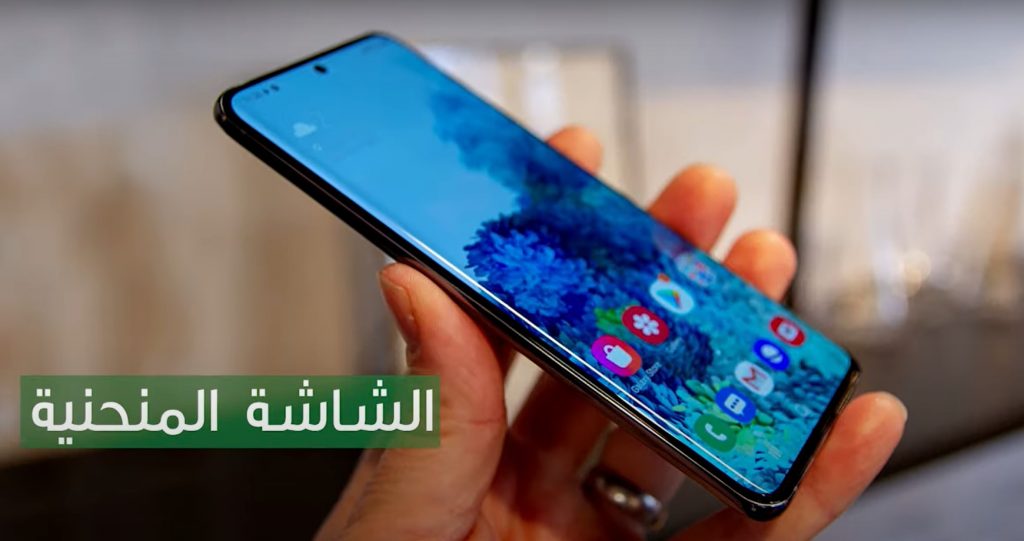 جالكسي اس 21 ألترا Galaxy S21 Ultra مميزات مفقودة قد تزعجك للأسف 4 جالكسي اس 21 ألترا Galaxy S21 Ultra مميزات مفقودة قد تزعجك للأسف